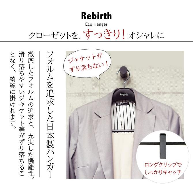 ハンガー すべらない おしゃれ スーツ スーツ用 スーツハンガー