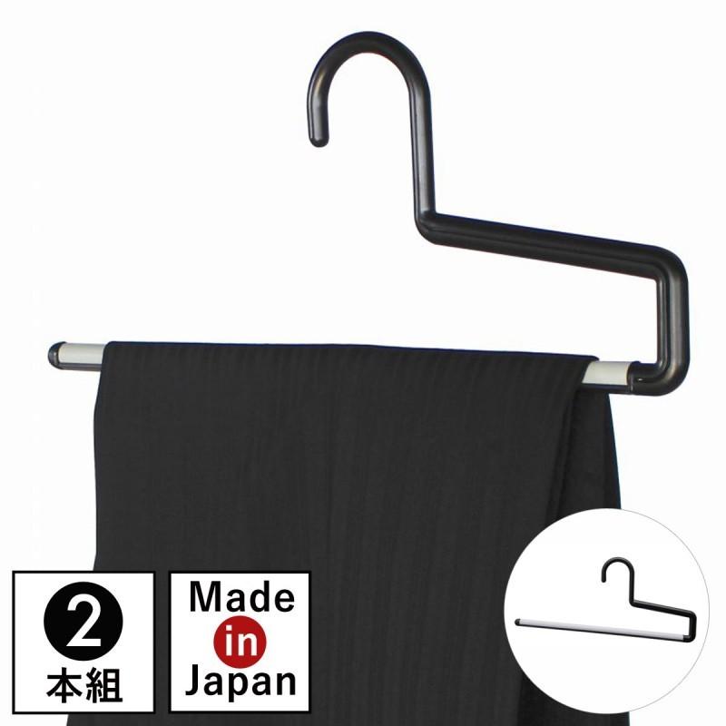 ハンガー すべらない 滑らない おしゃれ セット 2本組 まとめ買い