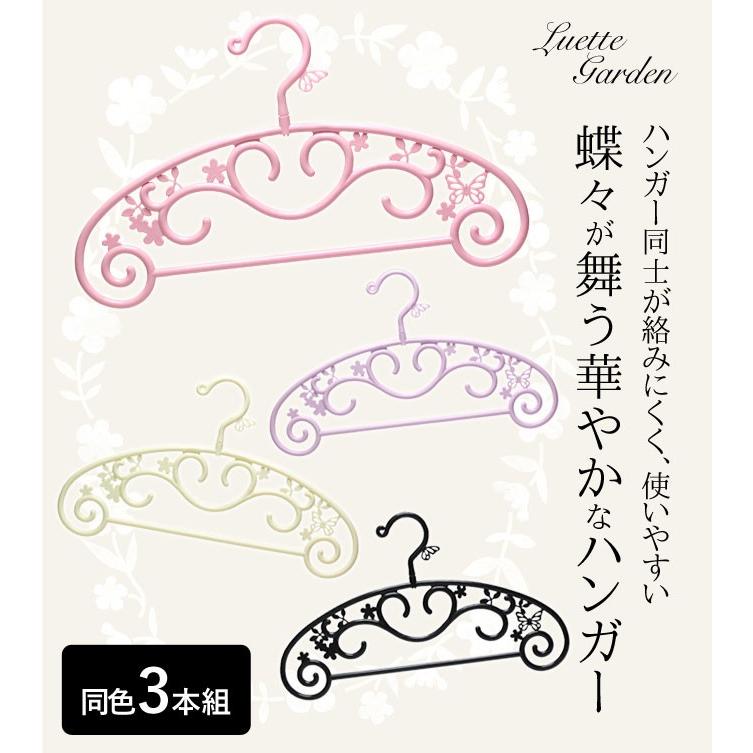 ハンガー スリム 軽い ハート 蝶 花柄 花 フラワー ナチュラル かわいい 可愛い ピンク アイボリー パープル ブラック 黒 ボトムス プラスチック カラフル ピン ココチのくらし雑貨店 通販 Yahoo ショッピング
