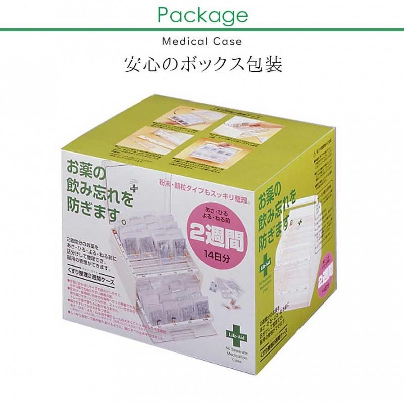 薬 飲み忘れ 防止 防ぐ 薬ケース 1週間分 服薬管理 収納 処方薬 飲み薬 くすり 薬箱 透明 クリア ケース 薬入れ ストック ボックス 準備 収納ケース 仕切り 仕切 ココチのくらし雑貨店 通販 Yahoo ショッピング