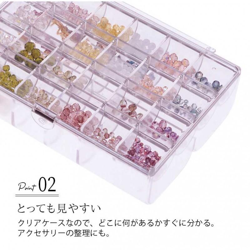 ビーズ収納ケース ビーズケース ビーズ パーツ 収納ケース ケース 手芸 デコパーツ パーツケース クリアケース 透明 収納ボックス 小物入れ ジュエリー アクセサ ココチのくらし雑貨店 通販 Yahoo ショッピング