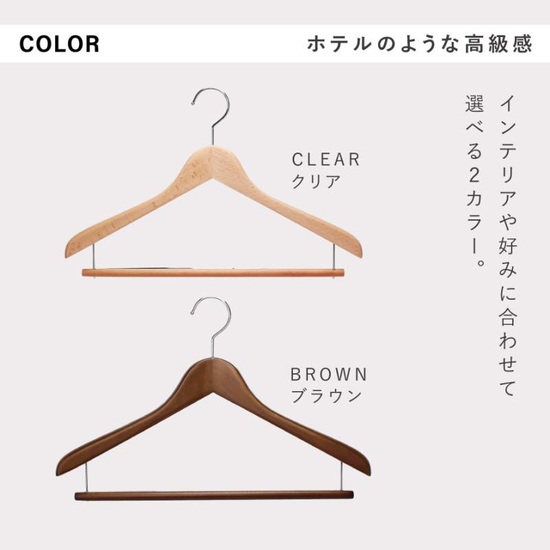 ハンガー 木製 スリム 木製ハンガー スーツ ジャケット コート 型崩れ