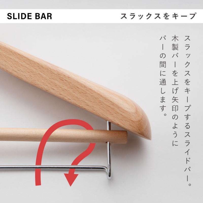 ハンガー 木製 スリム 木製ハンガー スーツ ジャケット コート 型崩れ