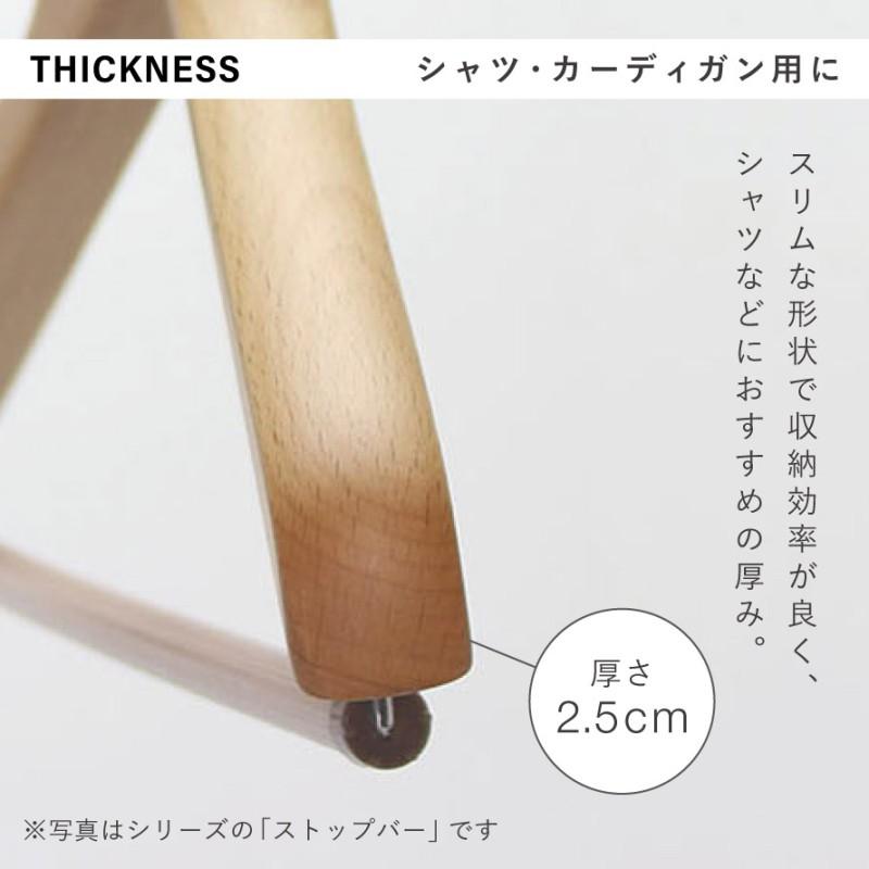 ハンガー 木製ハンガー 天然木 木製 木 スリム 回転 フック クリップ
