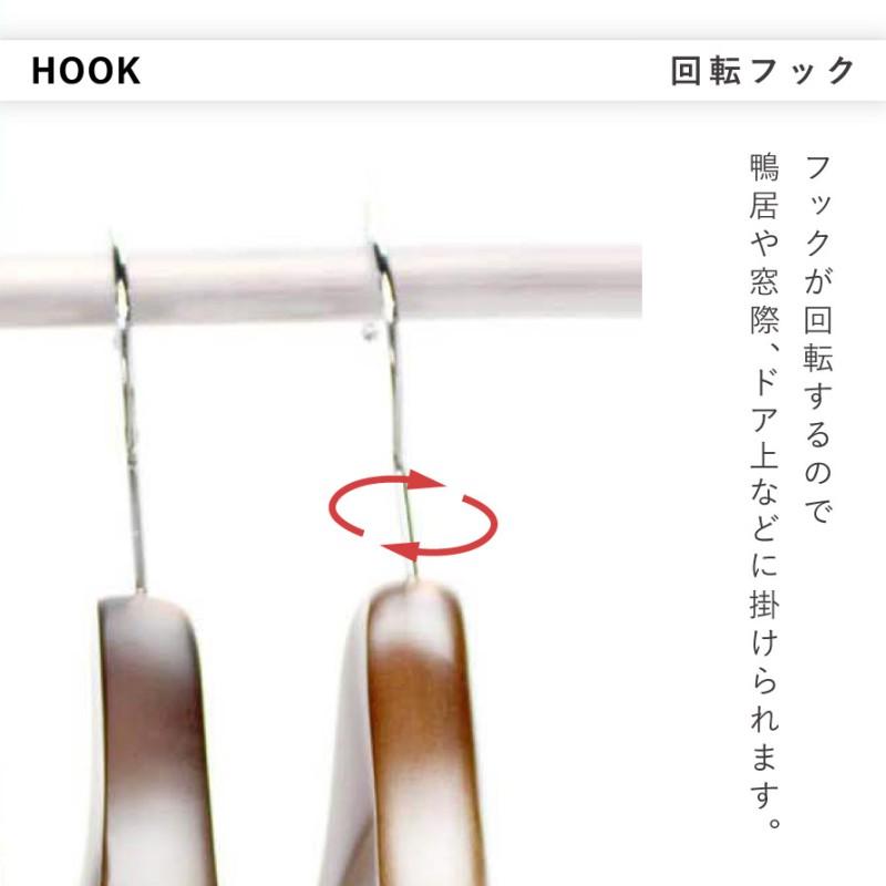 ハンガー 木製ハンガー 天然木 木製 木 スリム 回転 フック クリップ
