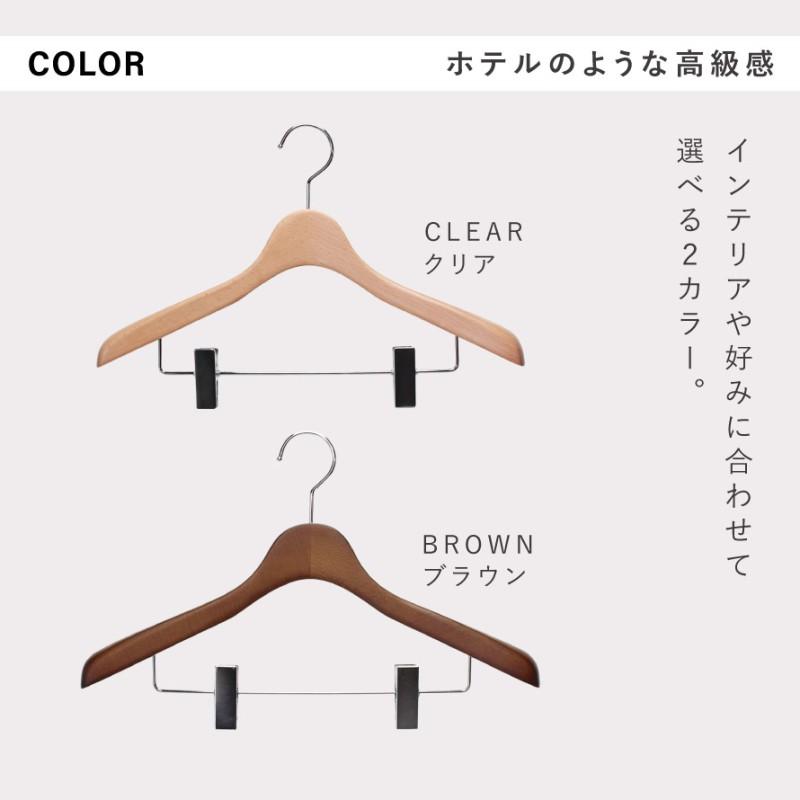 ハンガー 木製 木製ハンガー スーツ ジャケット 型崩れしない 上下