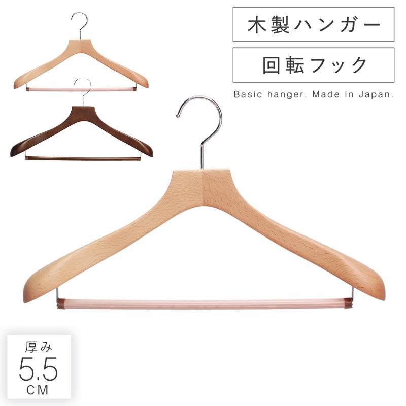 ハンガー すべらない おしゃれ スーツ スーツ用 スーツハンガー