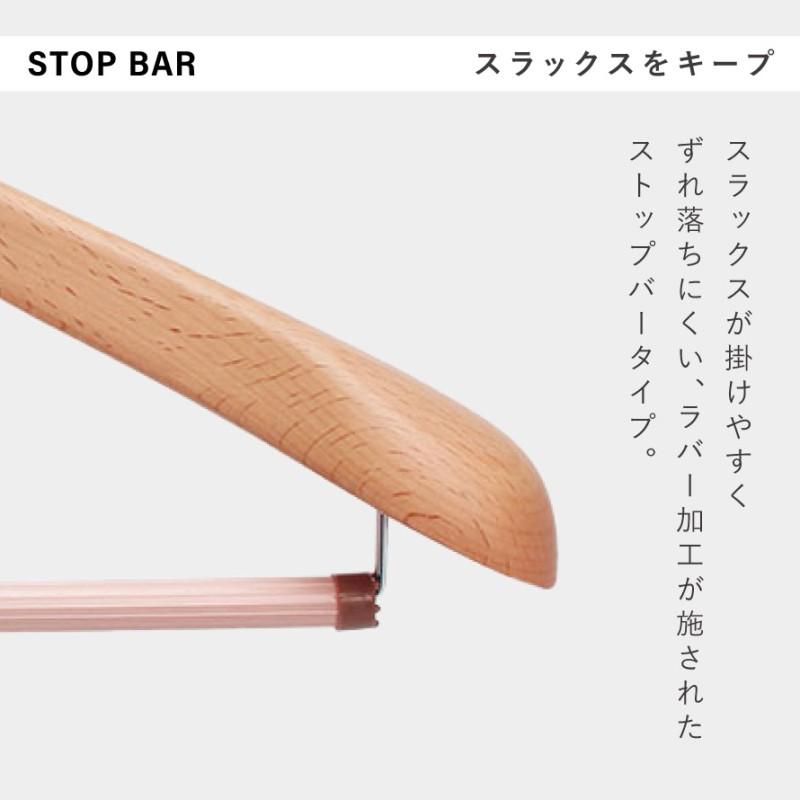 ハンガー 木製 木製ハンガー スーツ ジャケット コート 型崩れ防止