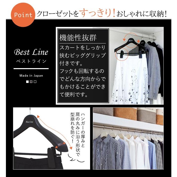 ハンガー すべらない おしゃれ スーツ スーツ用 スーツハンガー