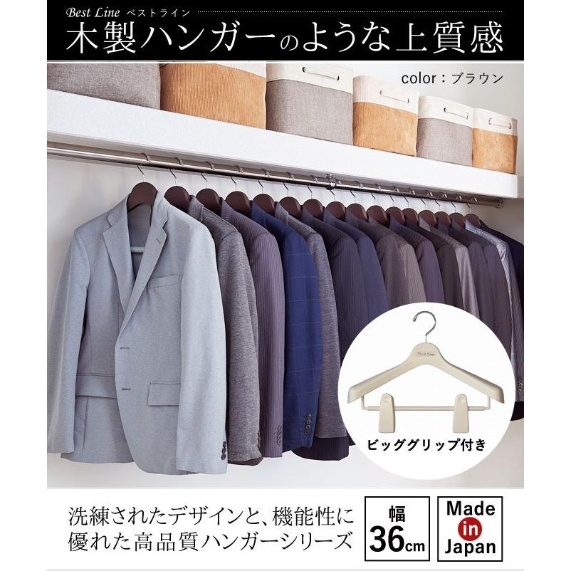 無印良品 ハンガー(シャツ ジャケット コート) 6本セット 無印良品
