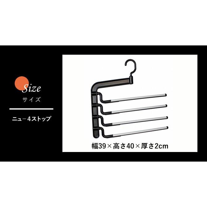 ハンガー すべらない 滑らない おしゃれ 連結 セット クリップ付き クリップハンガー クリップ ズボン ズボン用 スラックス スラックスハンガー パンツ 4段 メン｜e-zakkaya｜07