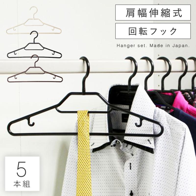 Journal Standard ビンテージハンガー 5本セット Journal Standard ビンテージハンガー 5本セット Journal Standard