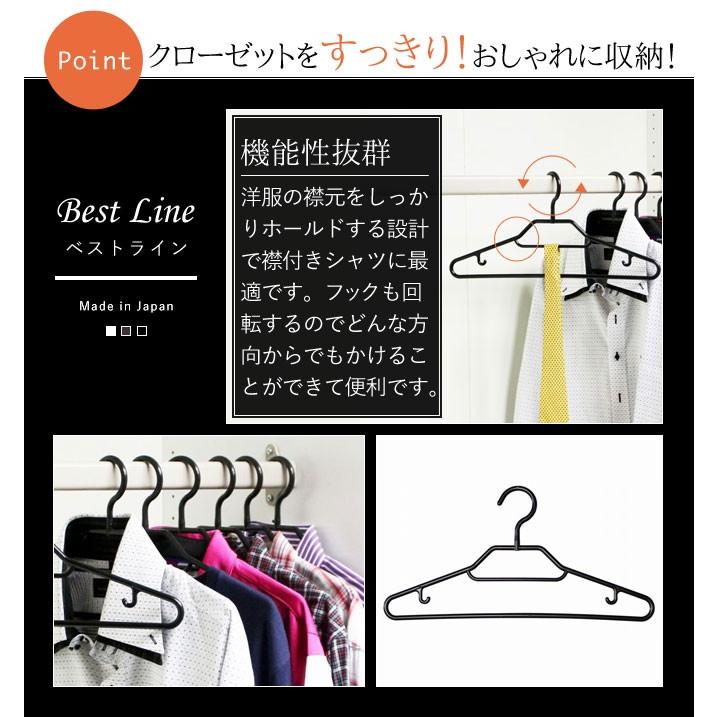 ハンガー セット 5本セット まとめ買い スリム 軽い プラスチック