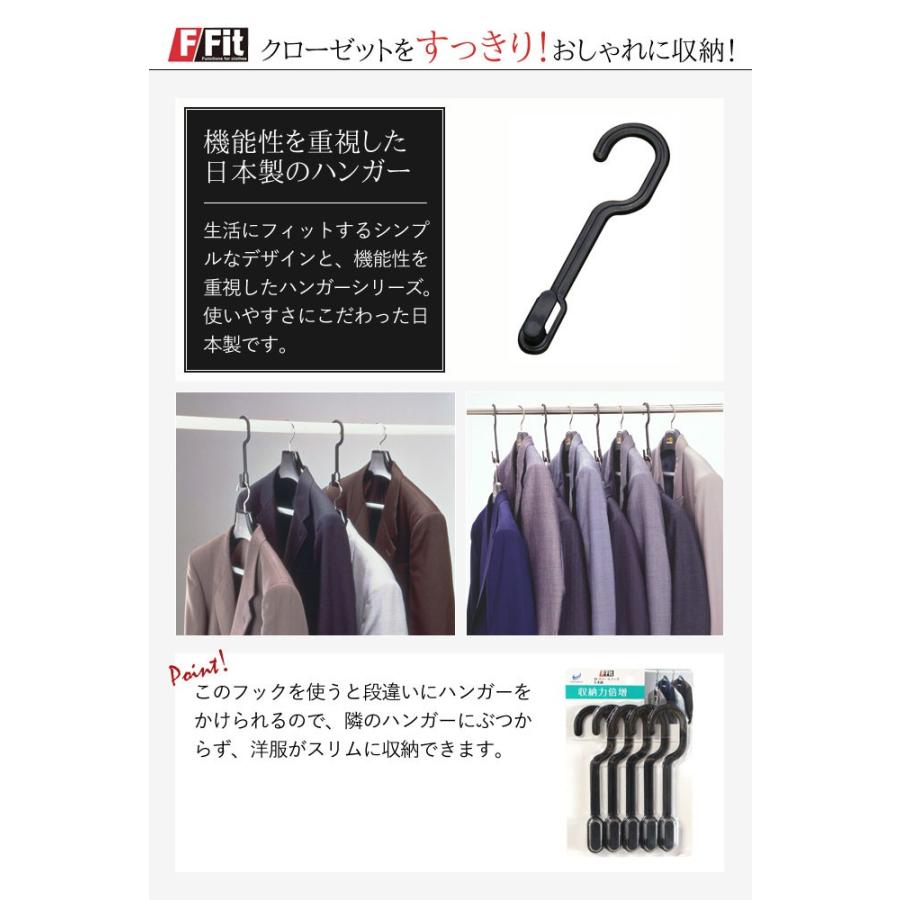 ハンガー フック セット おしゃれ 収納 連結 機能的 コンパクト エフフィット Wスペースフック5本セット ココチのくらし雑貨店 通販 Yahoo ショッピング