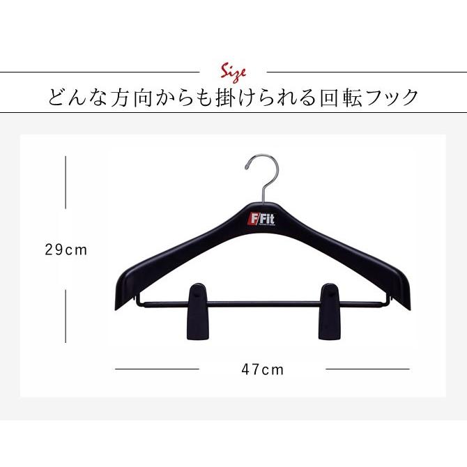 ハンガー セット すべらない 収納 ジャケット スーツ クリップ エフフィットジャケットビッグクリップ肩幅47センチ20本組_3