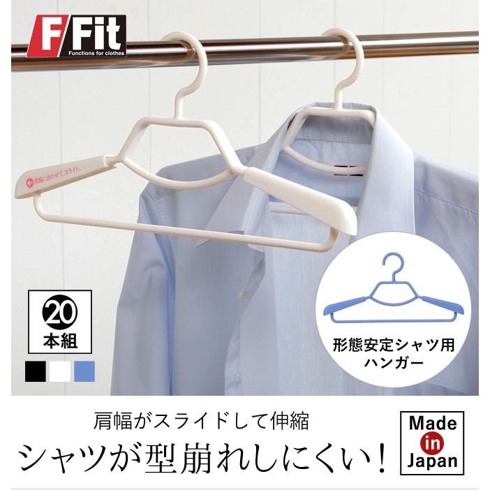 ハンガー セット 20本セット スリム 薄い ホワイト 白 ブルー ブラック