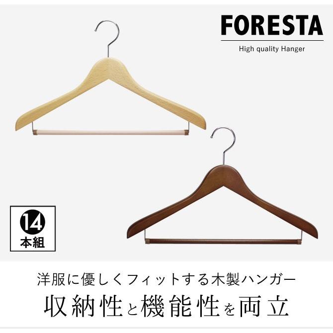 ハンガー セット まとめ買い 木製ハンガー 天然木 木製 木 スリム 回転