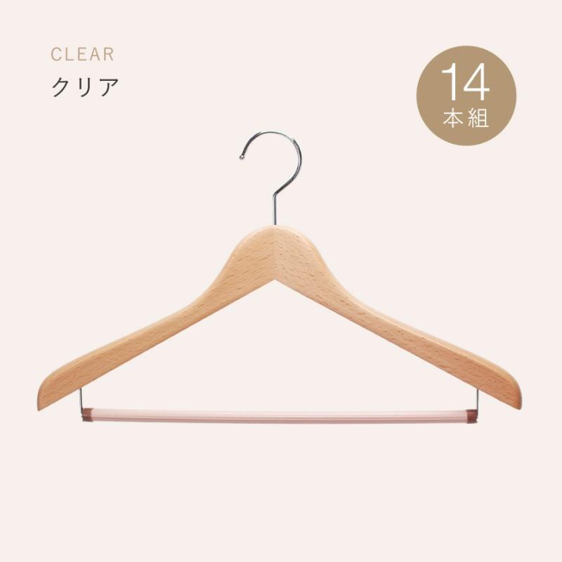 ハンガー 木製 14本 セット スリム 木製ハンガー スーツ ジャケット 型