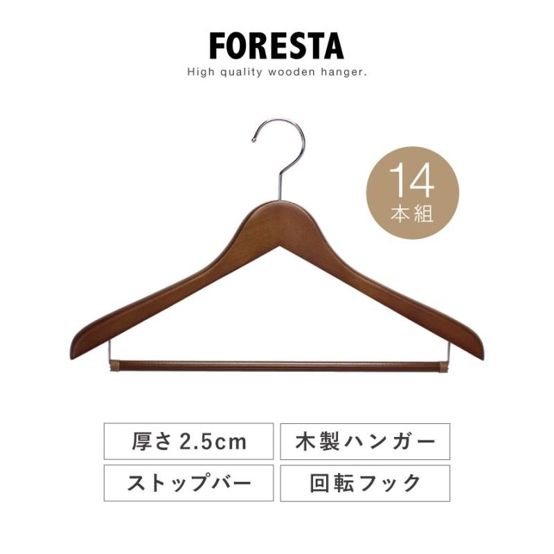 ハンガー 木製 14本 セット スリム 木製ハンガー スーツ ジャケット 型