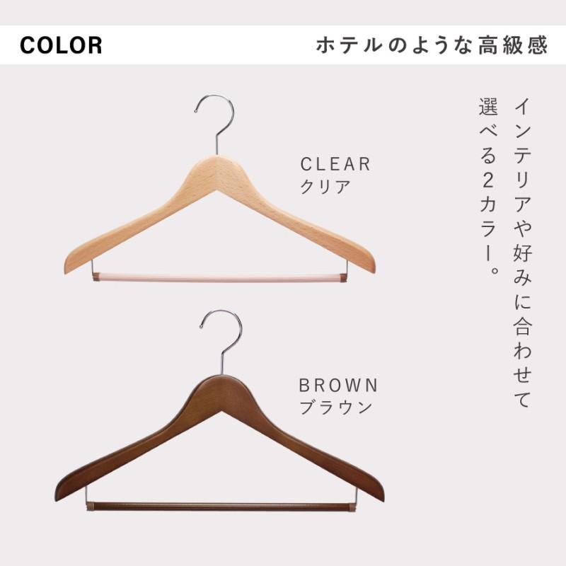 最終　マイネッティ　木製スーツ用ハンガー 11本セット ハンガー 木製 14本 セット スリム 木製ハンガー スーツ ジャケット 型