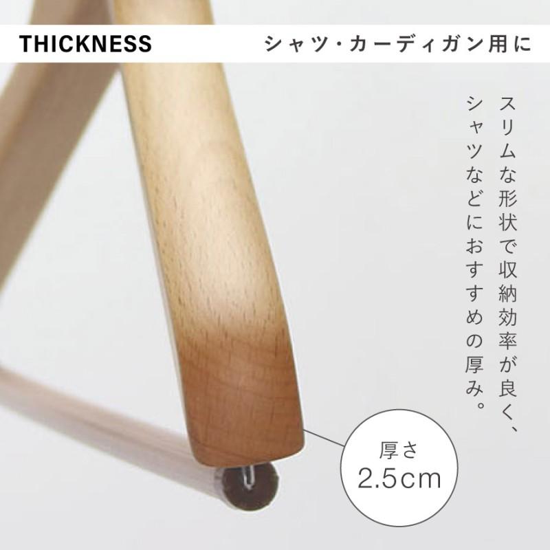 ハンガー 木製 14本 セット スリム 木製ハンガー スーツ ジャケット 型