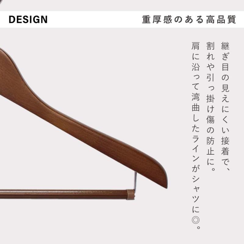 ハンガー 木製 14本 セット スリム 木製ハンガー スーツ ジャケット 型