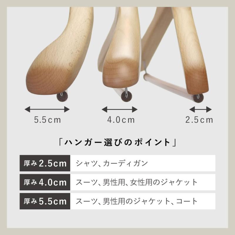 ハンガー 木製 14本 セット スリム 木製ハンガー スーツ ジャケット 型