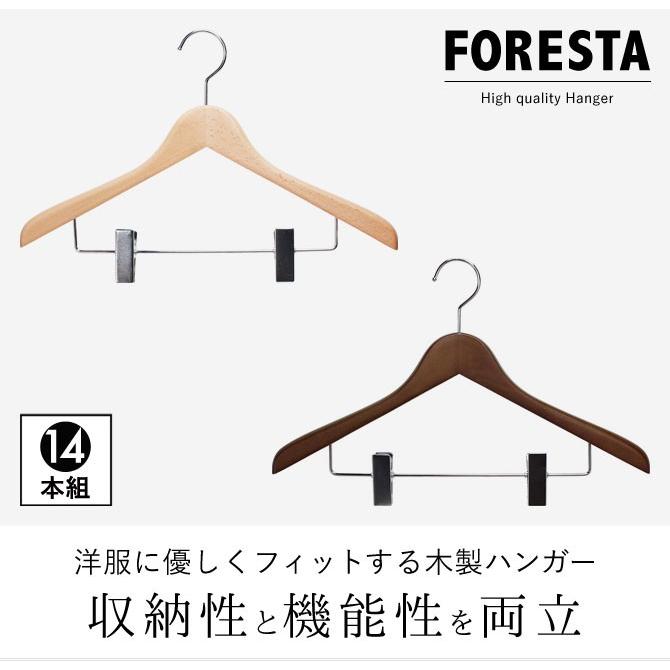 木製ハンガーセット60本　まとめ wood_hanger_10_main.jpg