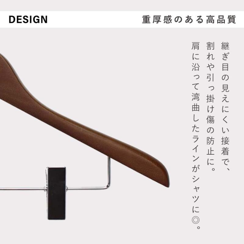 ハンガー 木製 14本 セット 木製ハンガー シャツ カーディガン 型崩れ