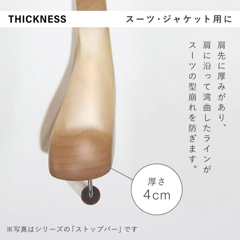 ハンガー 木製 10本 セット 木製ハンガー スーツ ジャケット 型崩れ