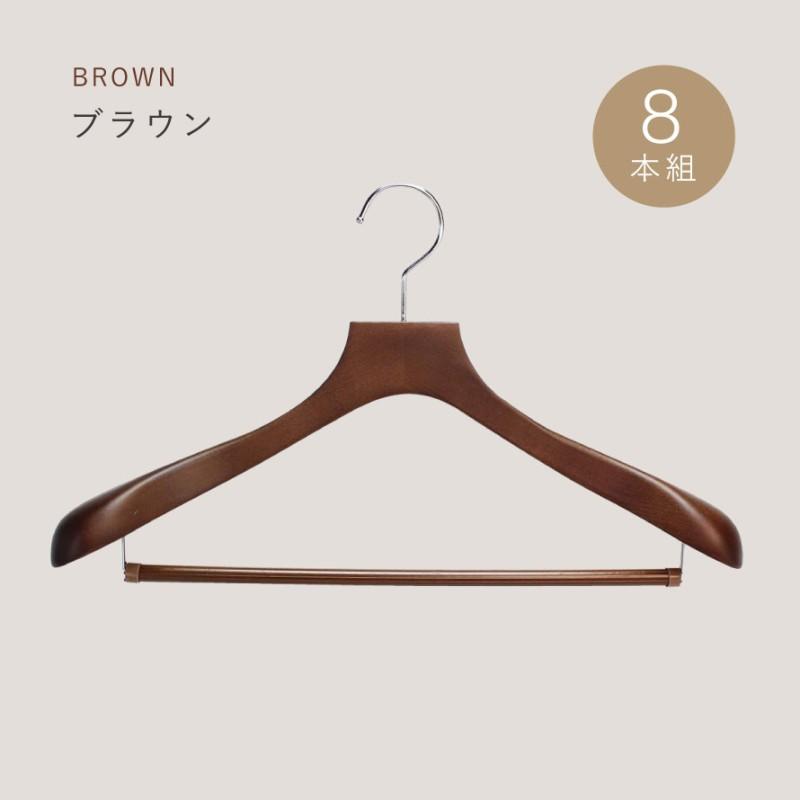 ハンガー 木製 8本 セット 木製ハンガー スーツ ジャケット コート 型
