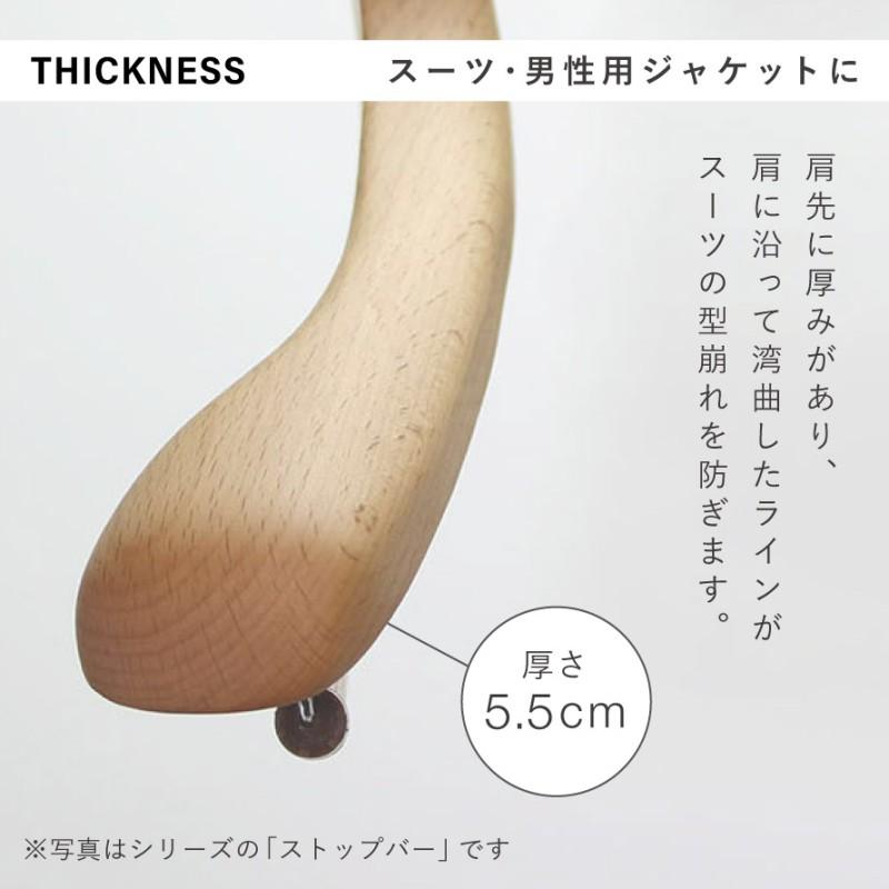 ハンガー 木製 8本 セット 木製ハンガー スーツ ジャケット コート 型