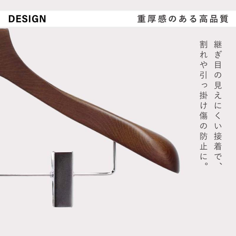 ハンガー 木製 8本 セット 木製ハンガー スーツ ジャケット コート 型