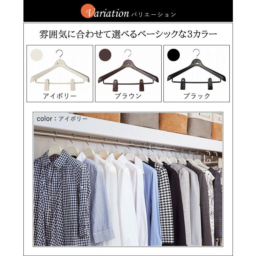 ハンガー すべらない おしゃれ セット 10本組 まとめ買い スーツ