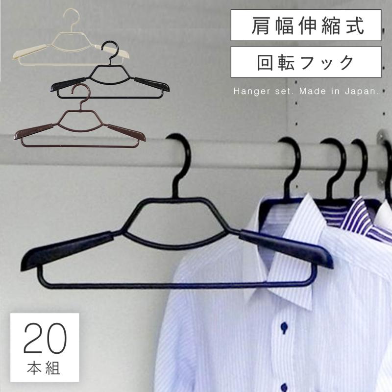 型崩れしにくいハンガー 70本セット 楽天市場】ハンガー アーチハンガー 滑らない 10本セット 20本