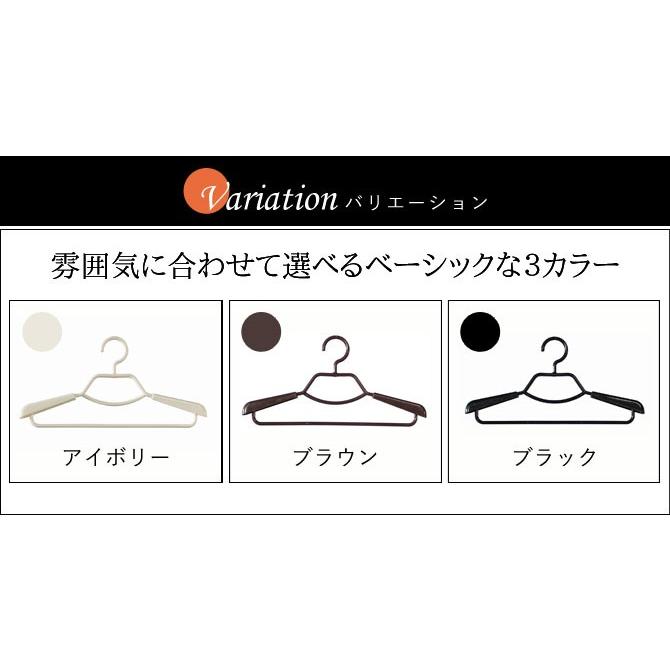 ハンガー セット 20本セット 肩幅 スライド 伸縮 形態安定 型崩れ 防ぐ