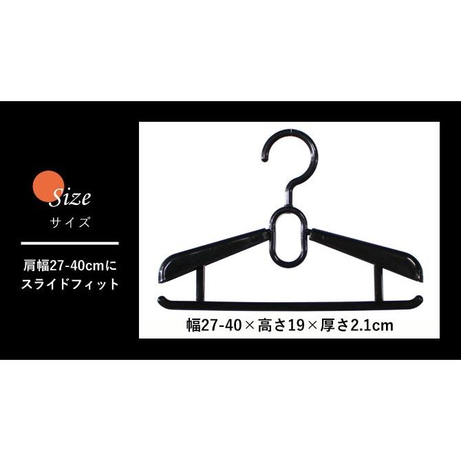 ハンガー すべらない おしゃれ 子供用 ハンガー ベストライン ジュニアスライドハンガー 20本セット｜e-zakkaya｜07