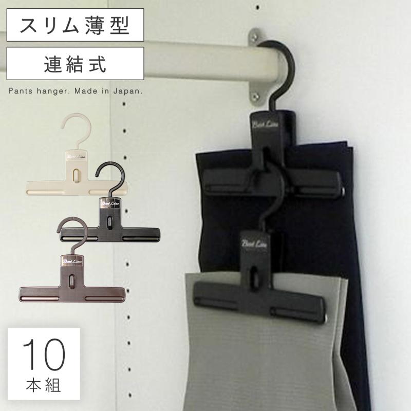 ハンガー すべらない 滑らない おしゃれ セット 10本組 まとめ買い