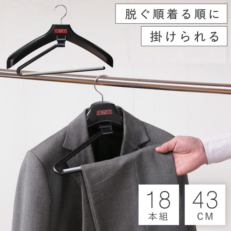 ハンガー セット すべらない 収納 ジャケット 型崩れ ズボン スーツ