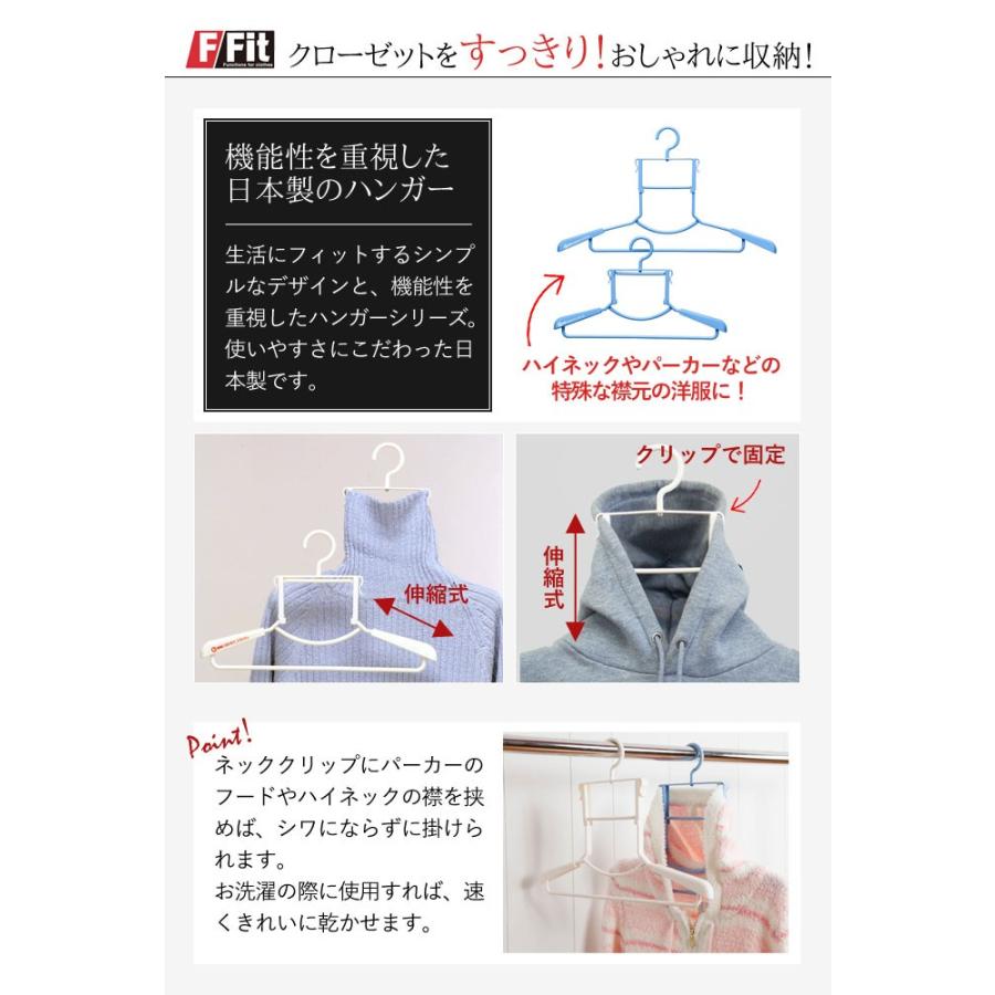 ハイブランド　ハンガー　13本セット ハンガー ハイネック フード付き衣類用 セット すべらない 洗濯 速乾