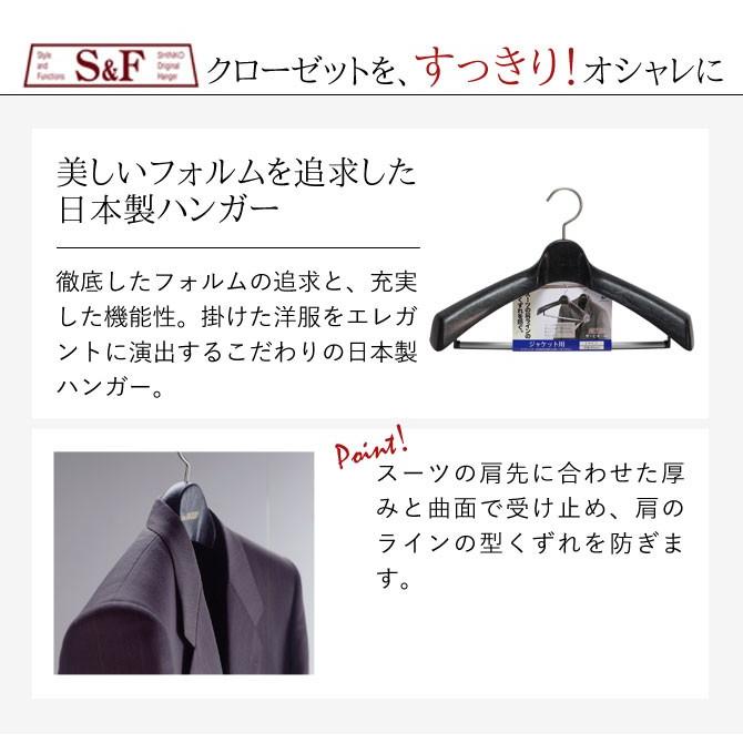 0225-010 グッチ　スーツ　46 　ハンガー収納袋付き スーツ ハンガー 収納 おしゃれ 肩幅46cm S＆Fザ・ビギー46（Lサイズ