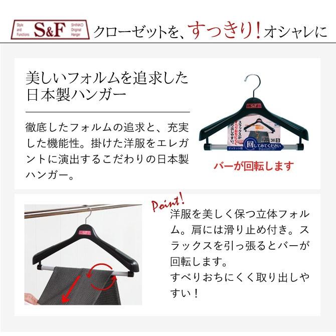 ハンガー すべらない おしゃれ セット 20本組 まとめ買い スーツ スーツ用 スーツハンガー ジャケット コート アウター ズボン ズボン用 スラックス パンツ スラ