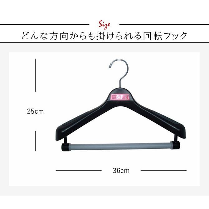 ハンガー すべらない おしゃれ セット 20本組 まとめ買い スーツ スーツ用 スーツハンガー ジャケット コート アウター ズボン ズボン用 スラックス パンツ スラ