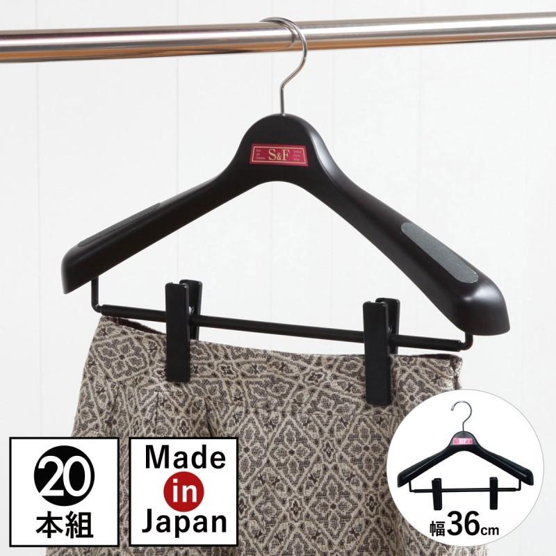 ズボンハンガー 回転可能 4本セット 5段 クローゼット 衣類 回転