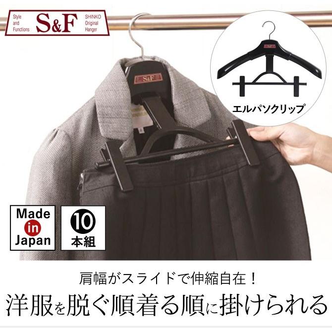 ハンガー すべらない おしゃれ セット 10本組 まとめ買い スーツ