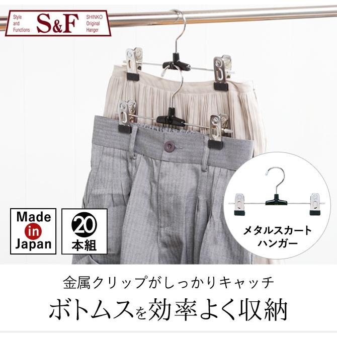 ハンガー すべらない 滑らない おしゃれ 連結 セット 20本組