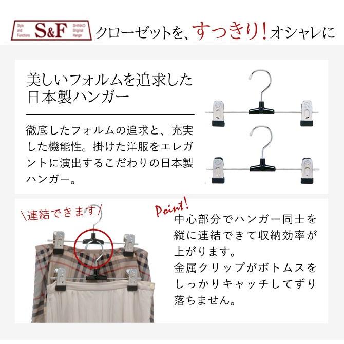 ハンガー すべらない 滑らない おしゃれ 連結 セット 20本組