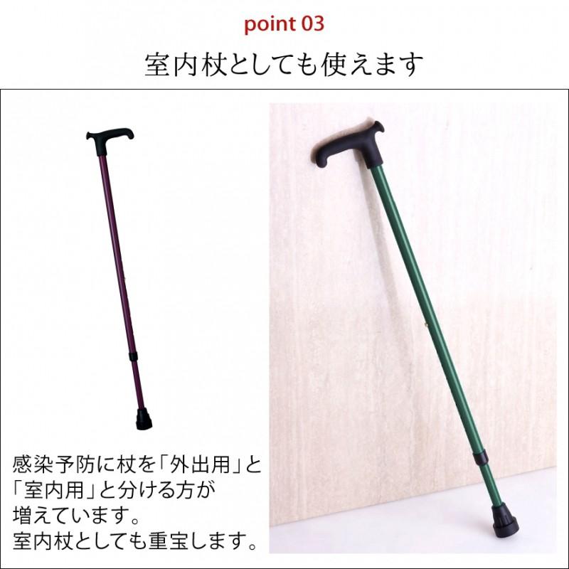 杖 ステッキ おしゃれ 伸縮 軽量 メンズ シニア プレゼント リハビリ
