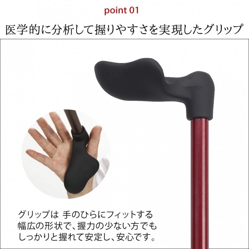 杖 リハビリ杖 リハビリ用 リハビリ ドイツ製 太い 安定感がある 握り