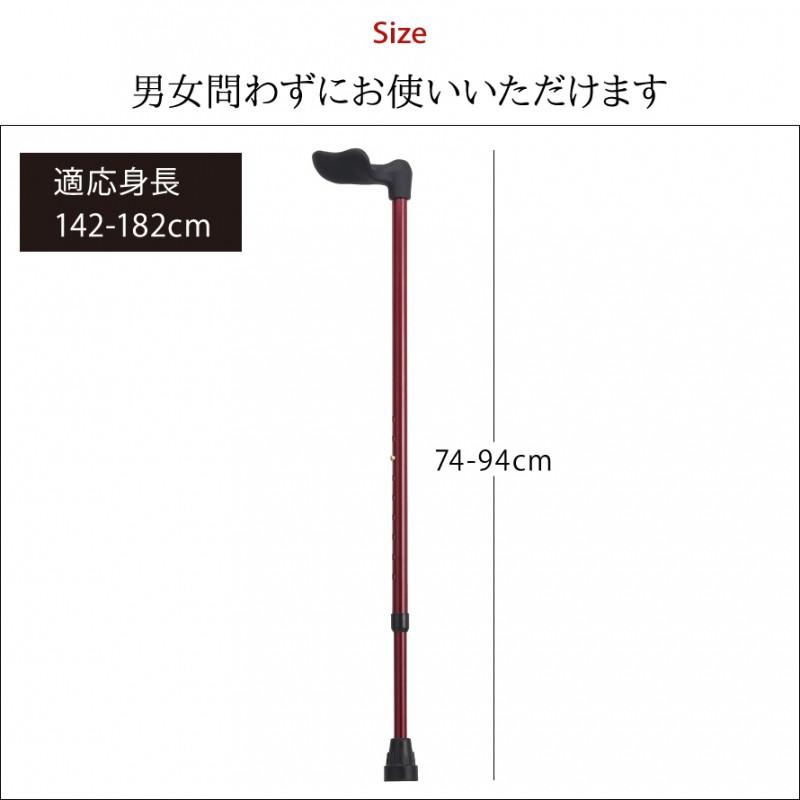 杖 リハビリ杖 リハビリ用 リハビリ ドイツ製 太い 安定感がある 握り